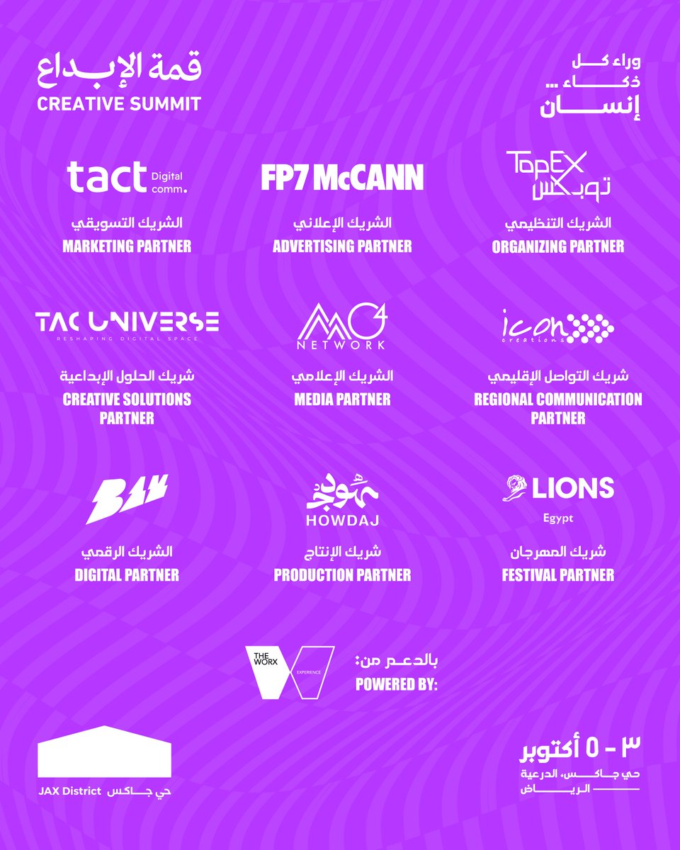 creativeindsa's tweet photo. كيف يقدر المصمم يدمج لمسته الإبداعية مع أدوات الذكاء الاصطناعي؟ 🤔
لا تفوتكم ورشة العمل المميزة مع المخرج الفني كريم عزت ضمن فعاليات #قمة_الإبداع ، لنكتشف سوا كيف نستغل التقنية ونطور أفكارنا لأبعاد جديدة.
⏳️: يوم واحد (٣ ساعات)
 🪑: ٢٠ شخص فقط
 📍: حي جاكس
 📅: ٣ - ٥ أكتوبر https://t.co/MMUgEeMecP