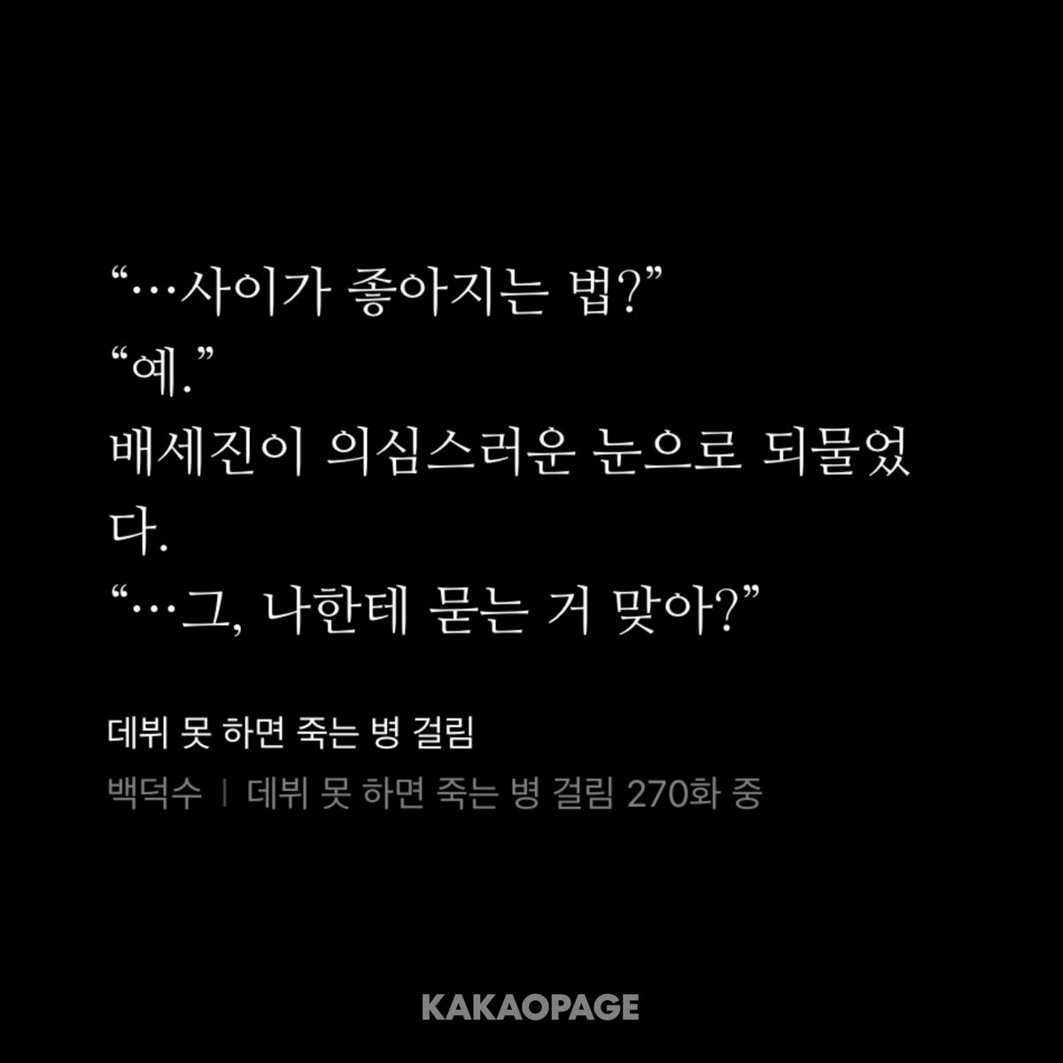Egg_i6's tweet photo. 자기객관화가 심하게 잘 된 사례 https://t.co/wjyG2v1hGm
