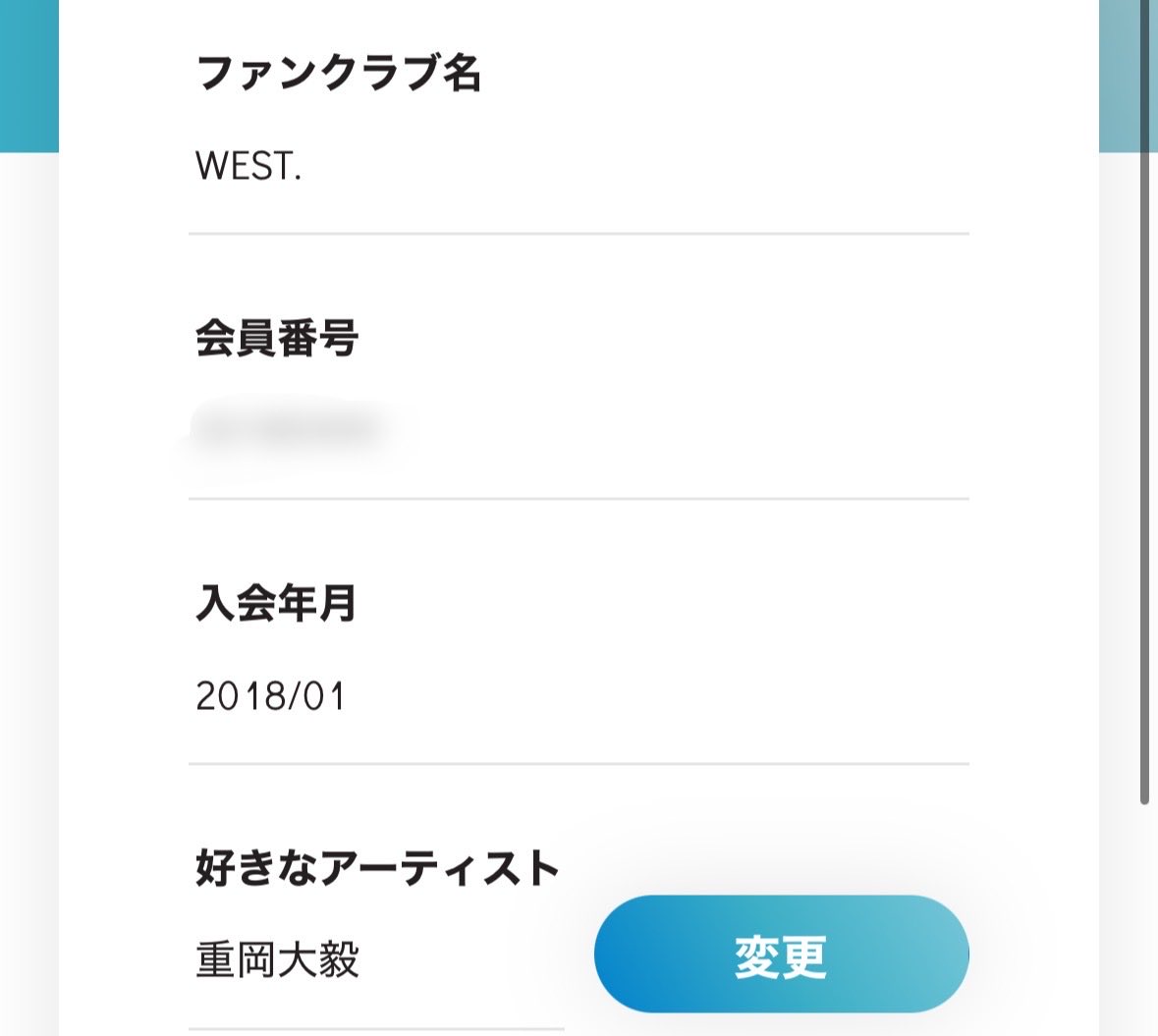 riina_kimikun's tweet photo. 短い間しかオタクできなかったけど、ありがとうWEST.
色々思い出まとめようかと思ったけどありすぎたのでインスタを見返すなどした💭
見返してて思ったのはなんだかんだ友達といっぱい笑えた一番の現場はWEST.でした。
皆ありがとうね、これからも仲良くしてくれたら嬉しいです🍀.* https://t.co/rbuqEbSL5v