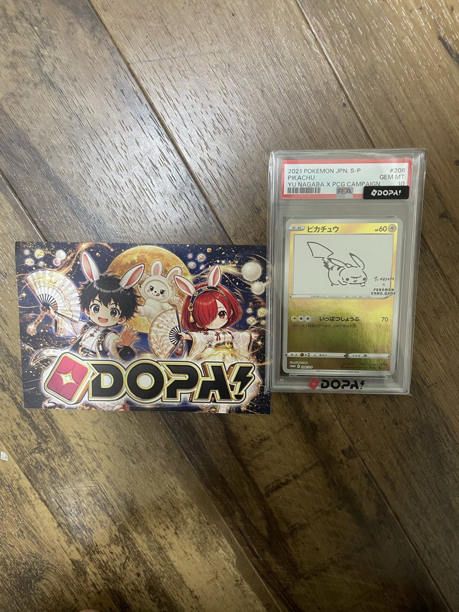 Shinokunyu's tweet photo. @DOPA_Oripa #DOPA神在祭 https://t.co/2jjagzZ7NP