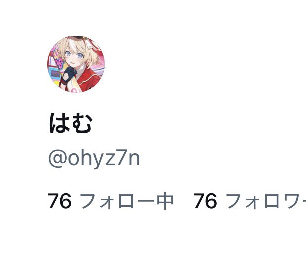 ohyz7n's tweet photo. 表示がバグって多分2人ほどフォローできていません！されてない方は教えていただけると早急に！！！行かせてもらいます…申し訳ございませんm(_ _)m
(ホロライブ公式さんと鈴鳴つづりさんをフォローしているので2人増えているはずです) https://t.co/8KbSiQ5n4X