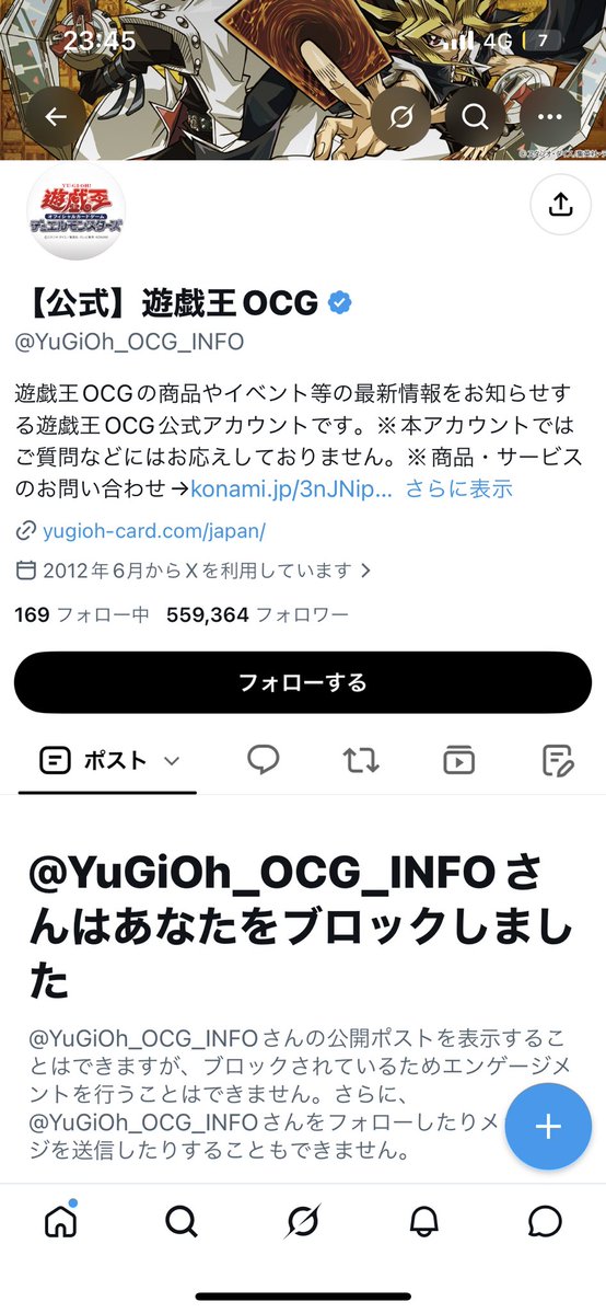 VCeiu0ynO2m3HRQ's tweet photo. 田舎なんで抽選落ちで買えなかったから次回は、せめて1BOX買えるようにお願いしたらブロックされた。 https://t.co/LkM54R9TJu