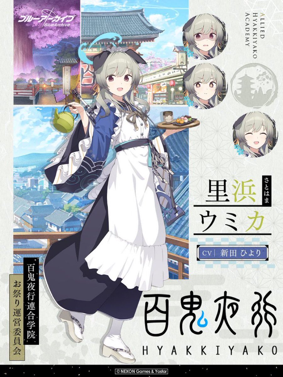 Nagikaze_7's tweet photo. やっぱりウミカちゃんって最高で https://t.co/GfzHfUYwV8