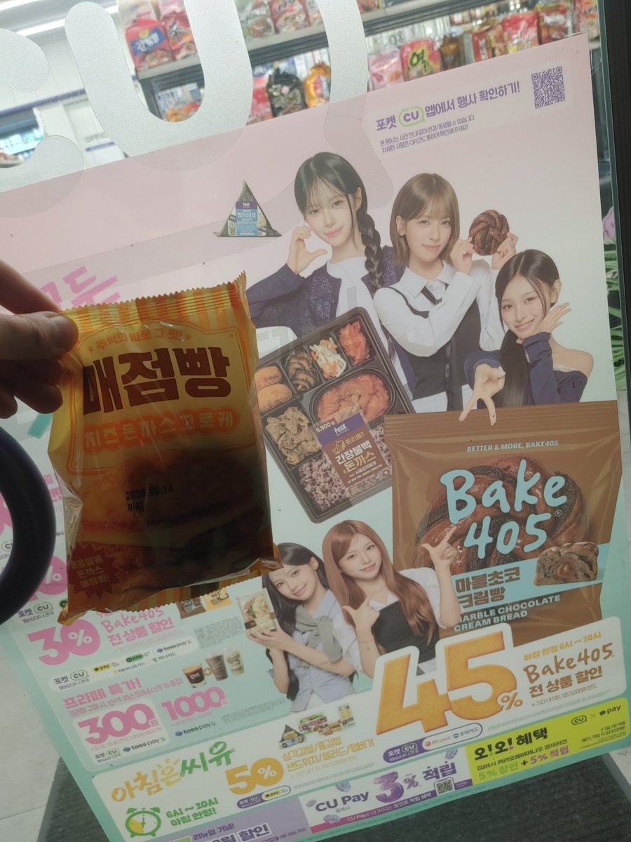 yeonsooyaa's tweet photo. 리센느 ♥

#일상의모든Scene_CU
#리센느 https://t.co/qBIlqk81gU