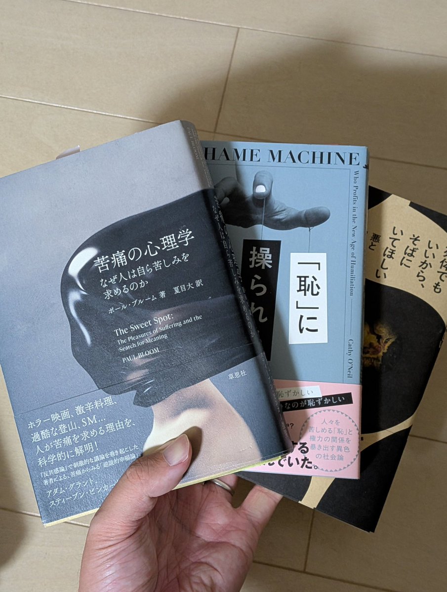 Book_Meyer's tweet photo. 『人間の本性を知ってゾッとする5冊』のぶっくマップ
閲覧注意の本も含めちゃいました.....。 https://t.co/67riifPhKS