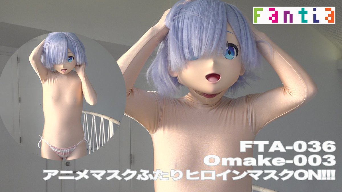MIRAIDOUGA's tweet photo. https://t.co/R4eTDCN5bK  ども❗️ポン太です‼️10月のファンティア限定オリジナル最新作【アニメマスクふたりヒロインエッチ】ってコトで投稿予約完了デス‼️10/1まもなくですよー‼️よろしくお願いしまーす🙇‍♂️ https://t.co/Fx5Z6ybUCM