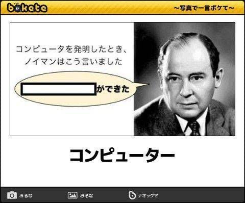 Kei_kikuchi88's tweet photo. 今日で「ボケて」がサービス終了
お疲れ様でした https://t.co/j6bwIXQz5d