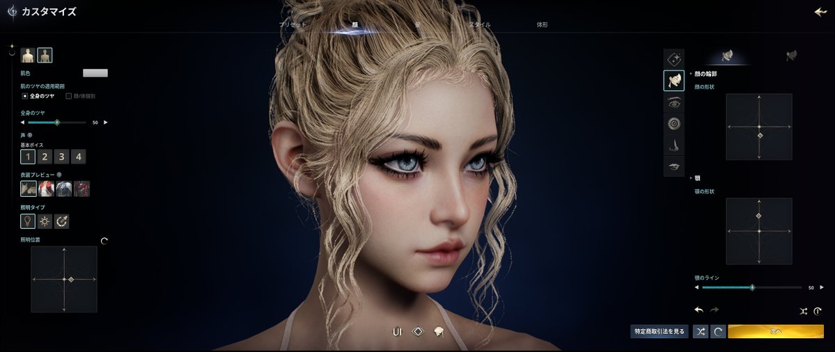 anri9010kai's tweet photo. AION2はこういう感じか。髪はゲーム内だと潰れそうだな。キャラクリ画面だと質感すごいが https://t.co/urQcCt3QBk