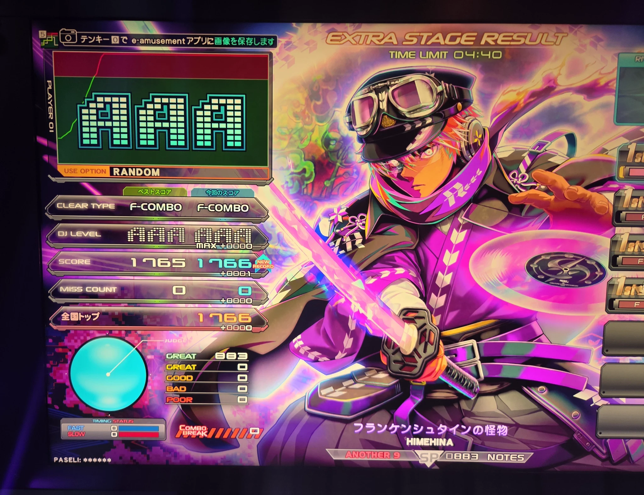 かおページ ﾅｶﾞﾁｬﾝ on X: 