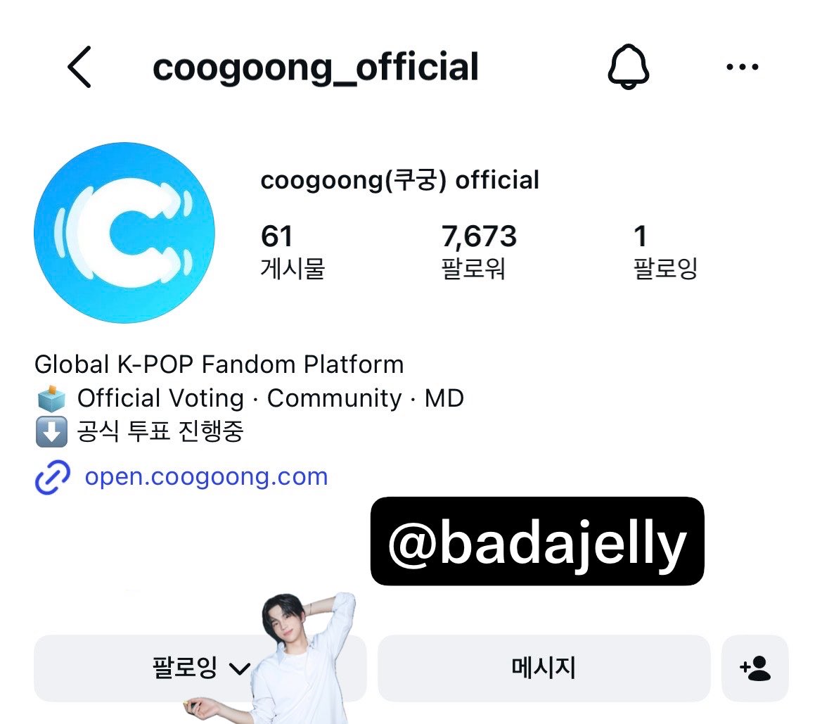 badajelly's tweet photo. 어머니 ✨투어스✨보러 가려면 어디로 가요? 
KGMA
오케이 감사드리고~ 자 출발 달달달달