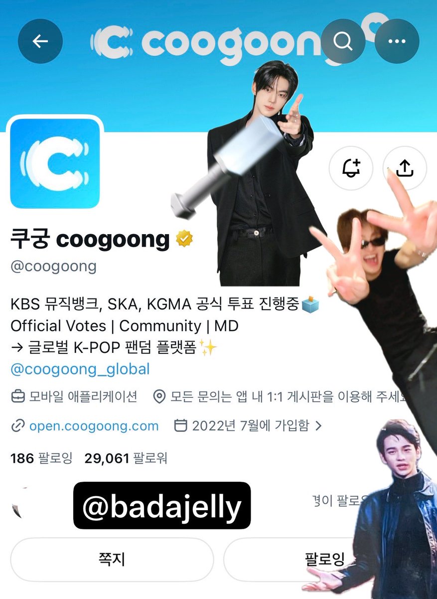 badajelly's tweet photo. 어머니 ✨투어스✨보러 가려면 어디로 가요? 
KGMA
오케이 감사드리고~ 자 출발 달달달달