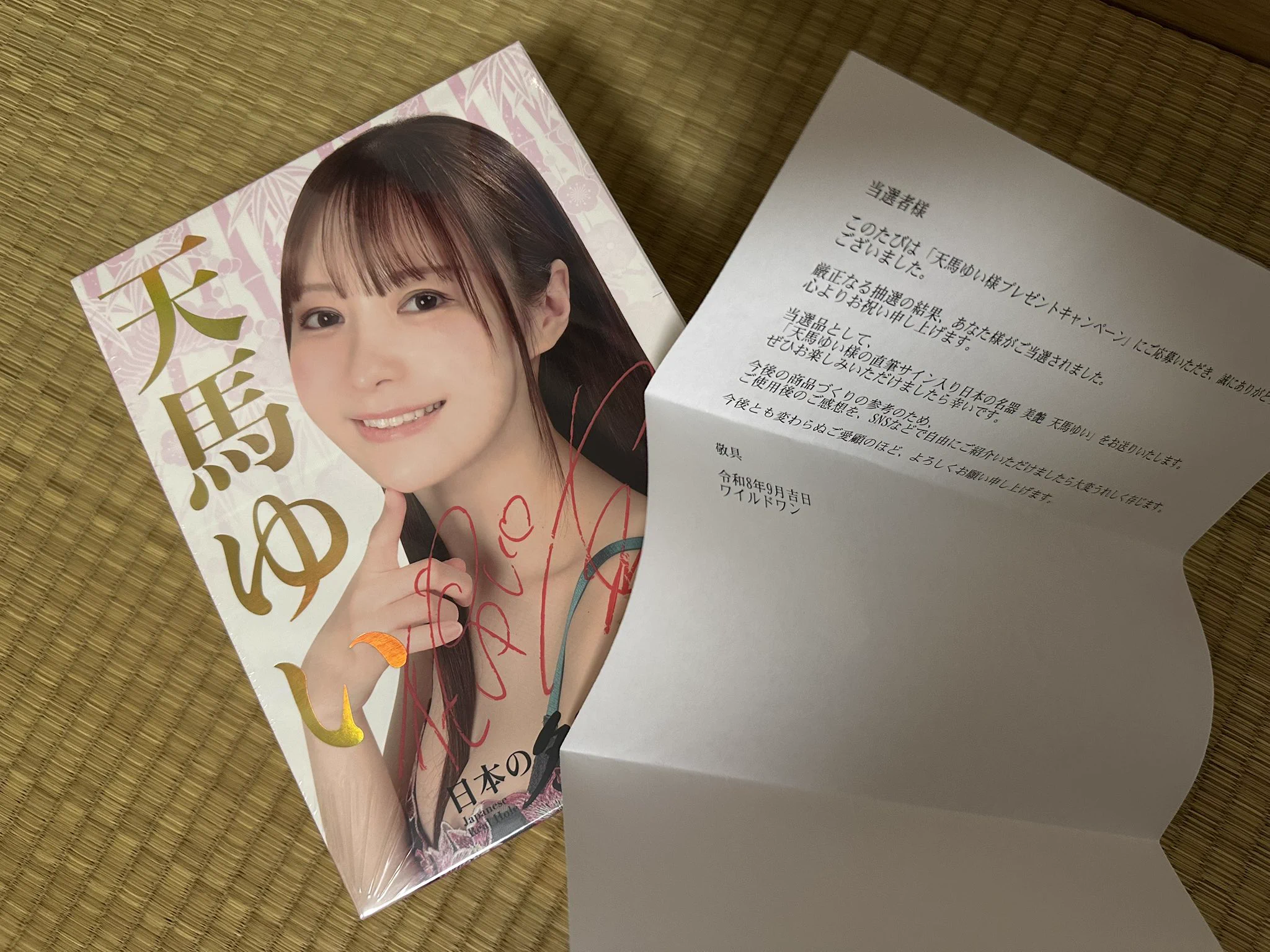 赤と青の靴の者｡←MK(⇄)、という名の「くっくん」←‎🤍ちゃん命名
