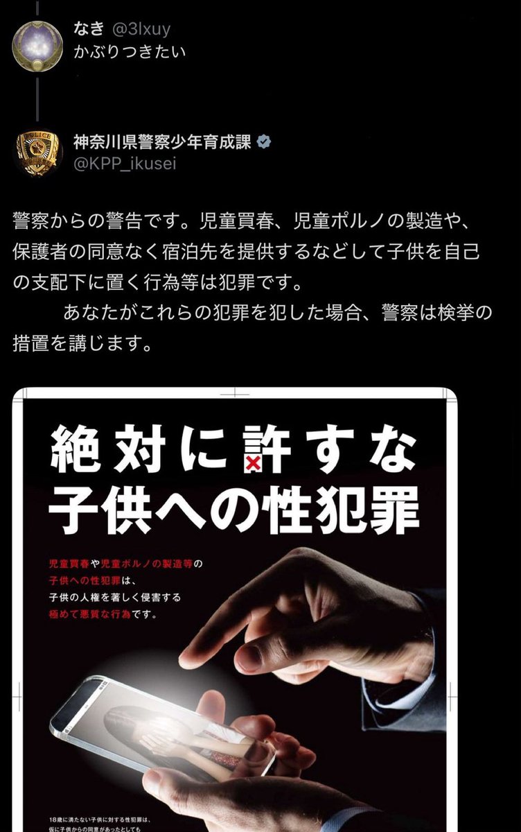 tkzwgrs's tweet photo. 【悲報】JKのうなじにかぶりつこうとしたオッサン、いきなり公権力にかぶりつかれる https://t.co/BCAeW99CPd