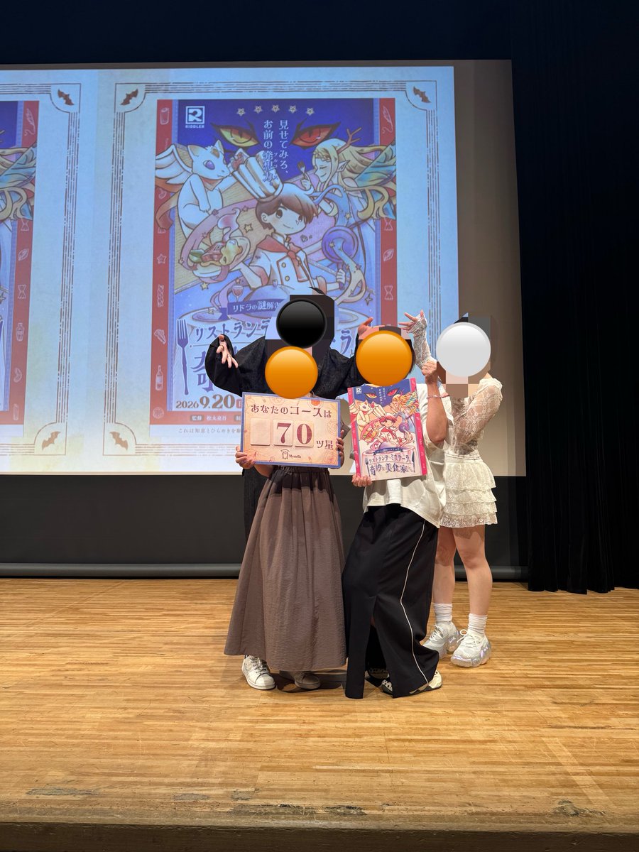 bear_deer_win's tweet photo. #リドラレストラン

初めてのリドラ！！！めーーーっちゃ楽しかったし、同卓の方が本当にお優しくて恵まれた卓でした😭🫧

またリドラの謎解き行きたいなぁって思った1日でした🫶💓 https://t.co/volQ73brfP