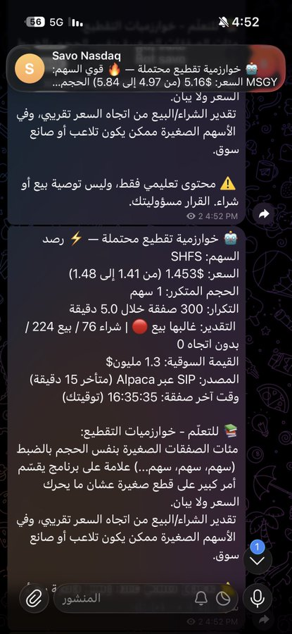 latrufarufa's tweet photo. بدا يفهمني كيف لو خليتها الوقت ماهو متأخر 
اللي معاي في البوت هاتو السلبيات والاجابيات حتى نعدل ✍🏻 https://t.co/kGsFZHtUVf