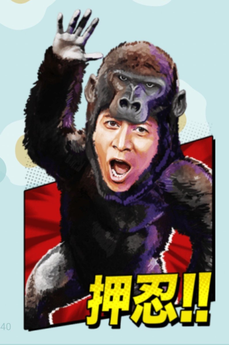 popuri_V6's tweet photo. 腕1本で体を支える身軽な姿から、
このLINEスタンプ思い出した🤣 https://t.co/9Qn6XvGtEn