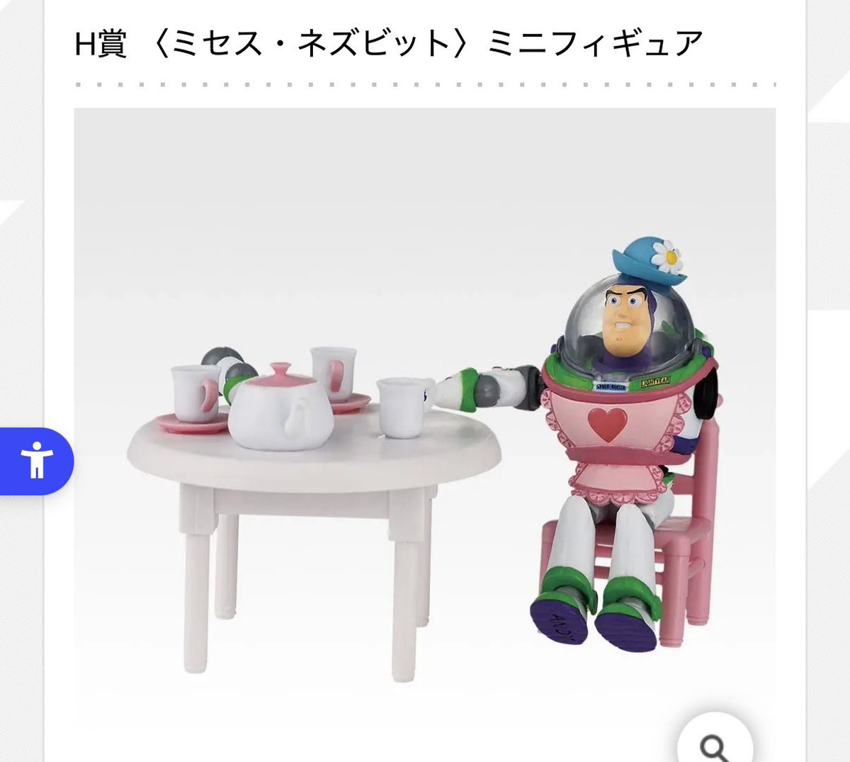 20160726mk's tweet photo. 【交換】トイストーリー　一番くじ

譲）画像1.2

求）画像3.4
  A賞は比率違い検討させていただきます。

下位賞との抱き合わせ可能でしたら、購入のみも検討させていただきます。

オンライン購入品のため、品物到着後の発送となります。 https://t.co/asycG2B2Hf