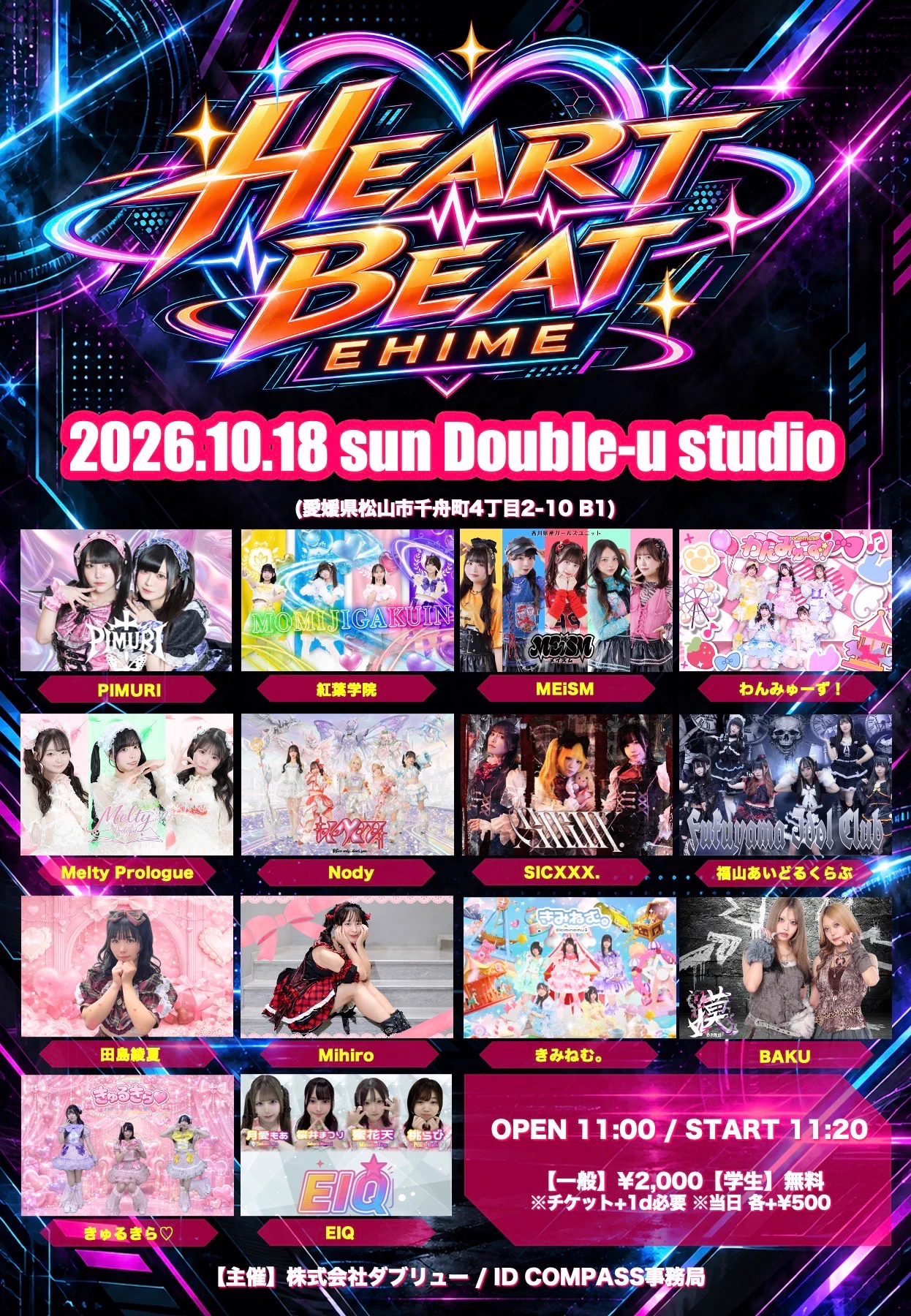 PIMURI【公式】 on X: 