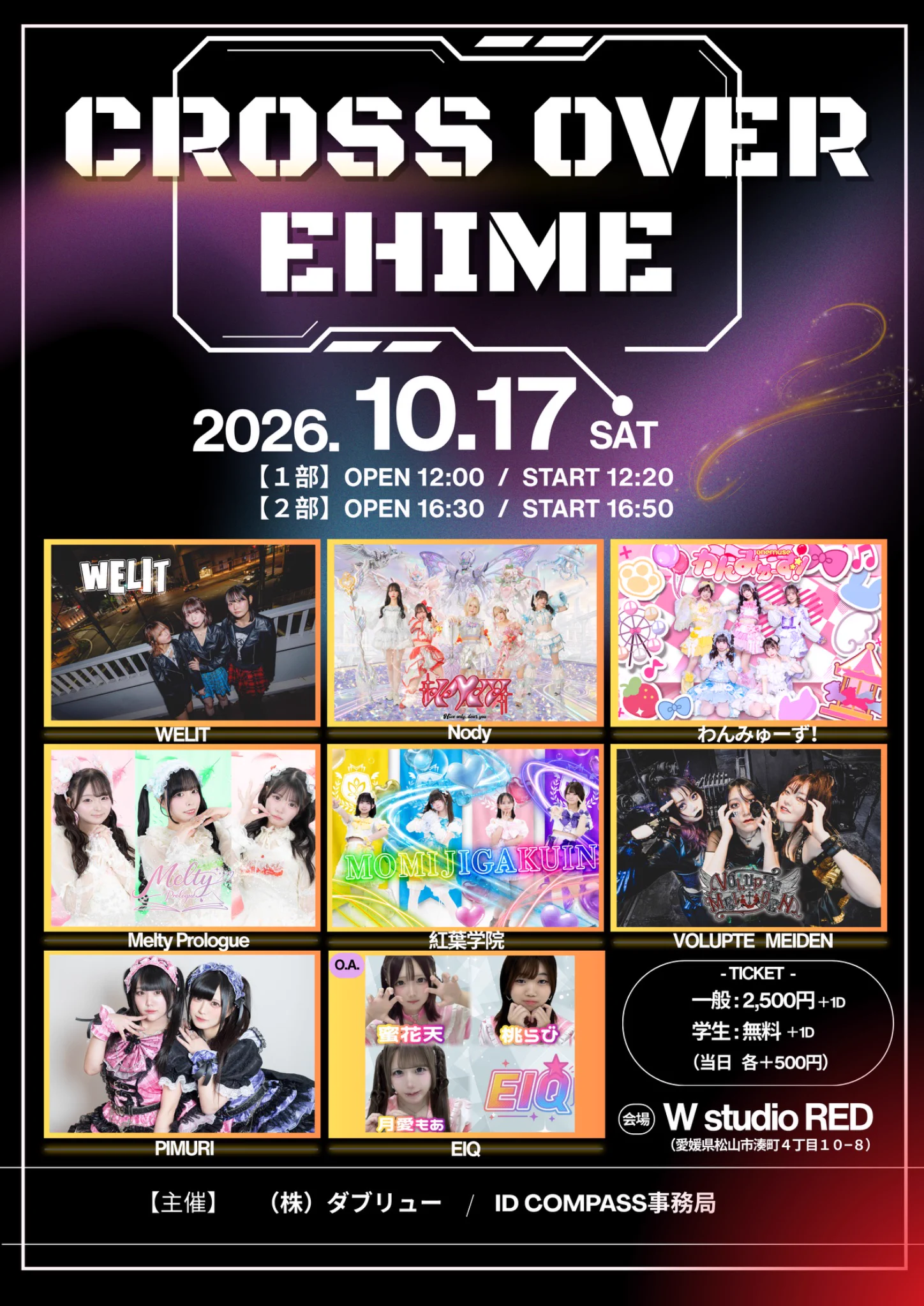 PIMURI【公式】 on X: 