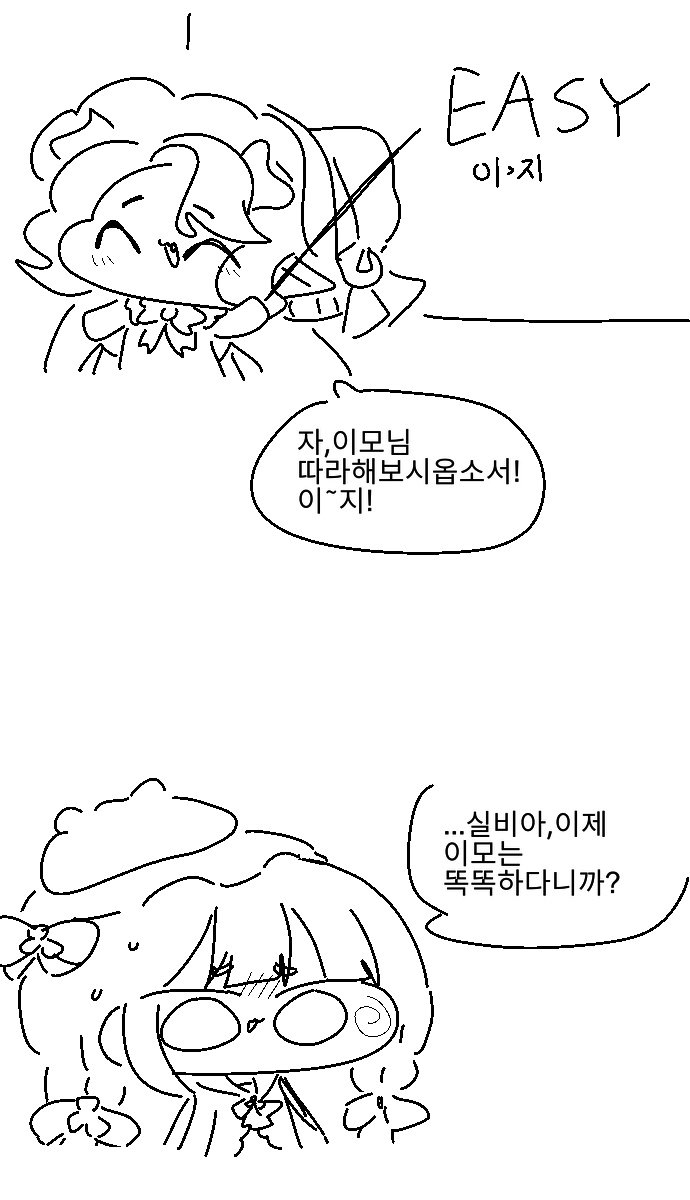 hanmineoo's tweet photo. 어린애 취급 하지 마!! (1/2) #트릭컬 https://t.co/Gpr6Absuss