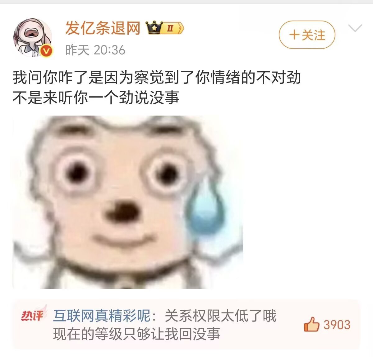 YunJiu's tweet photo. 亲密度还不够（ https://t.co/cyKZKgNPrt