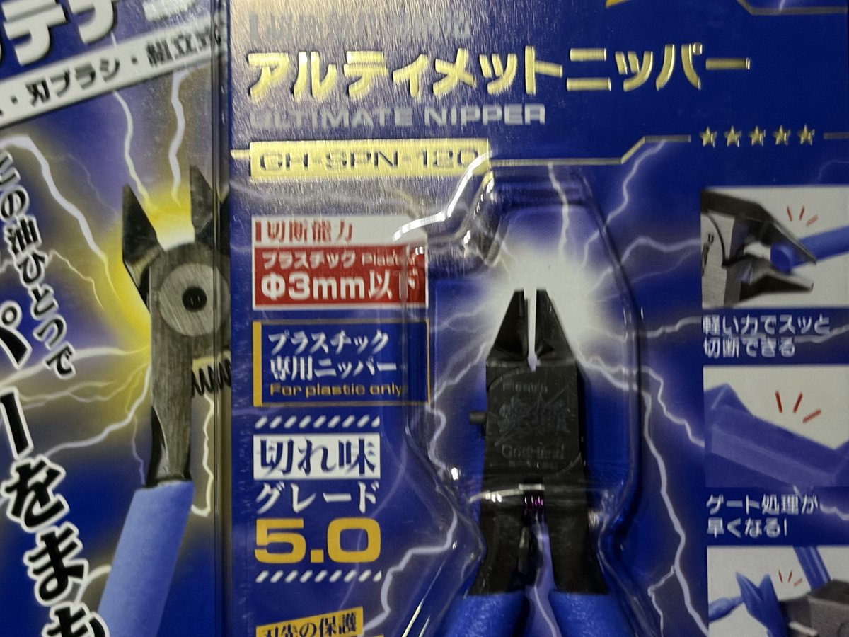 Coby09gisukerud's tweet photo. 買ってしまった！

人権を手に入れた！

スローペースでしっかり作ってます！🙂 https://t.co/2KLIFnxoLF