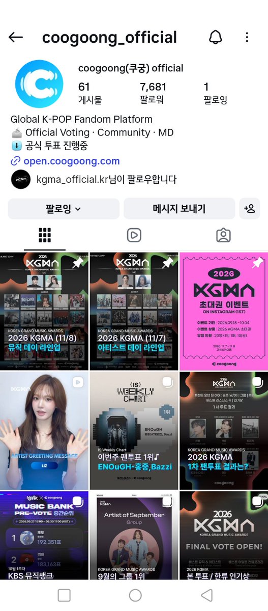 yeonsooyaa's tweet photo. @coogoong 하츠투하츠 ♥ https://t.co/wERCLfqr3f