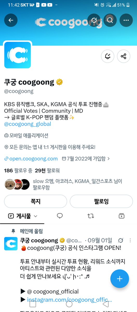 yeonsooyaa's tweet photo. @coogoong 하츠투하츠 ♥ https://t.co/wERCLfqr3f