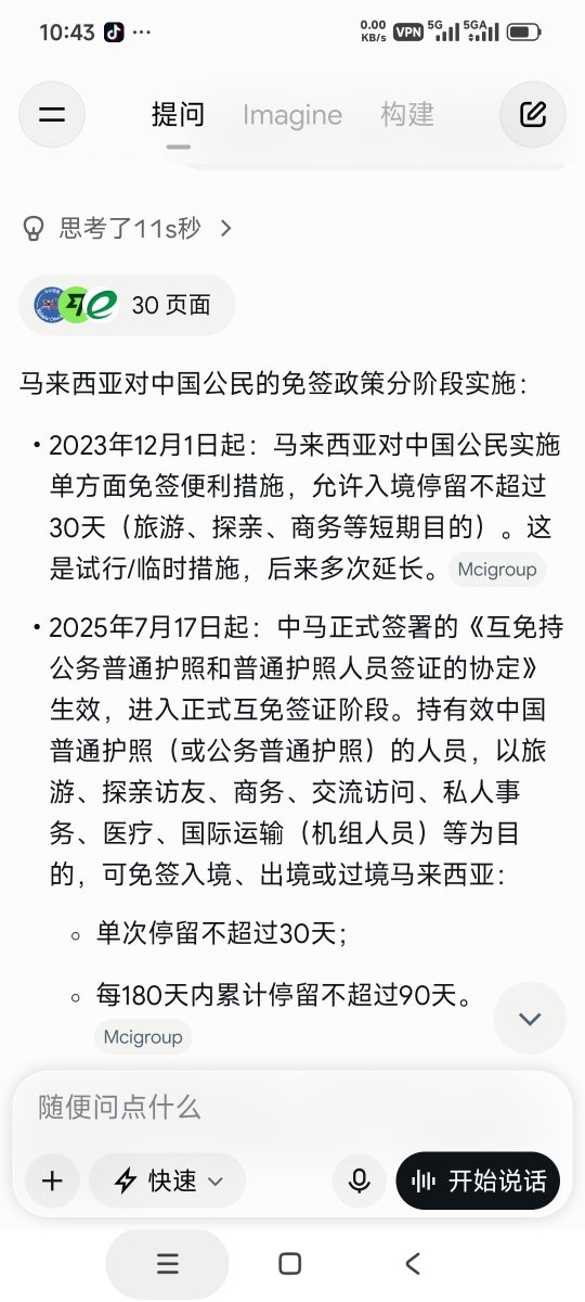 tjwzeu's tweet photo. @AndrewWangka @eightnine_meet 你傻逼了没有？ https://t.co/1UyPKH9bLj