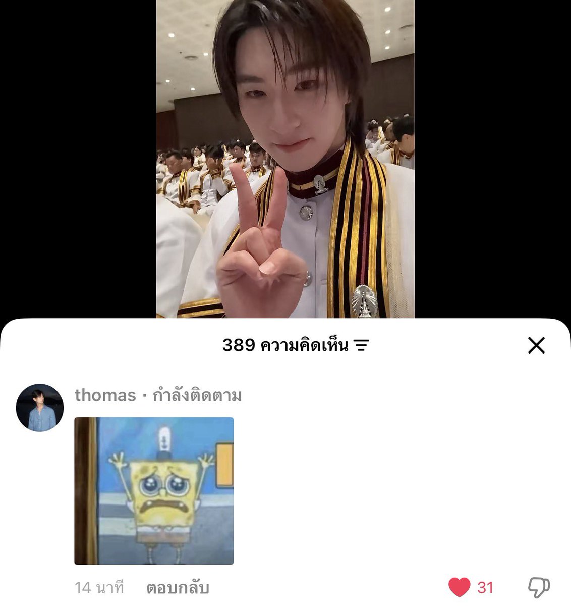 babiipofo's tweet photo. อะ ๆๆ ฮีเป็นอะไรอีกแล้ว
55555555555555555555555555555555555

⋅˚₊‧  #โทมัสก้อง ˖ #thomaskong  ⋆˚ ⟡ https://t.co/mDPMTuGRWJ