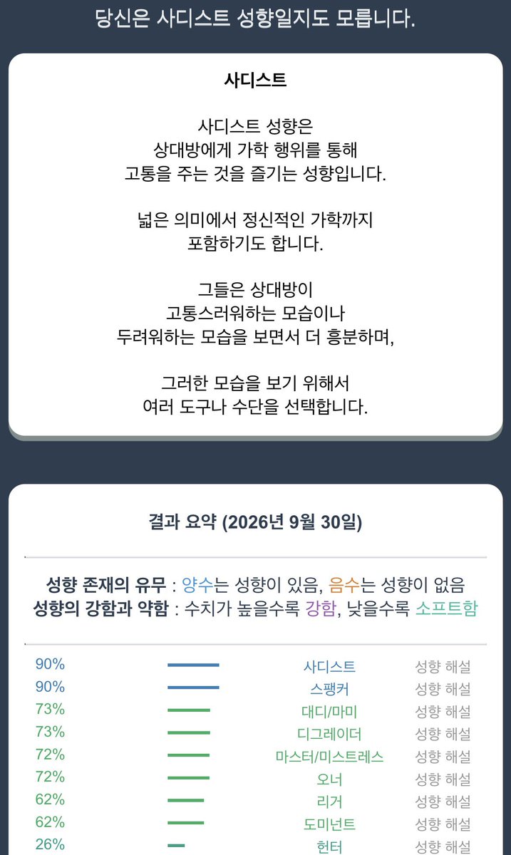 sgah_su's tweet photo. #트친소_𝕏친소 #에세머_트친소 https://t.co/uQwQ6VI4ME