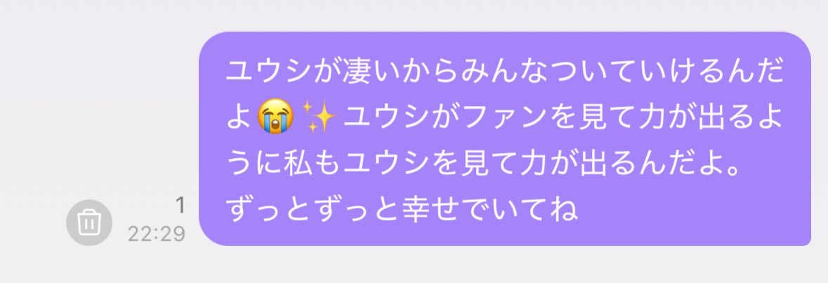 yssk2_'s tweet photo. @yeonorn 長文ではないけど存在感謝文WWWW https://t.co/5FXzpnfcYq