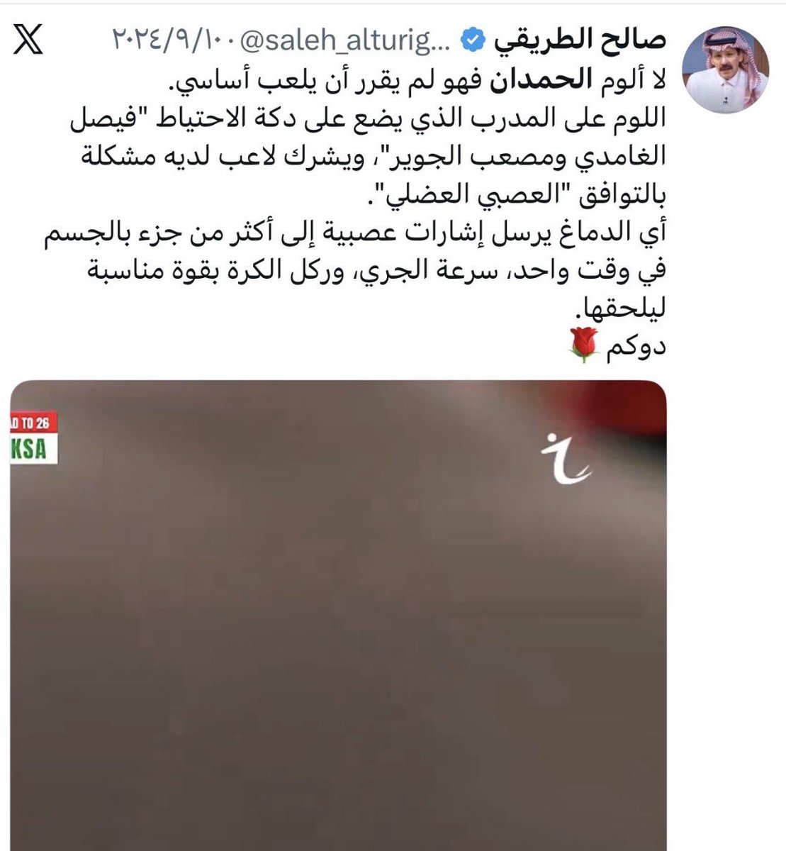 wahid_sa1's tweet photo. المرض والله في مخك و عقلك 
لا ألوم الطريقي ألوم الي صبخه بالكرسي 
دوك 🪑🪑
🛑🛑🛑🛑🛑🛑🛑🪑🪑🪑🪑🪑🪑 https://t.co/AQ0nYlsi4G