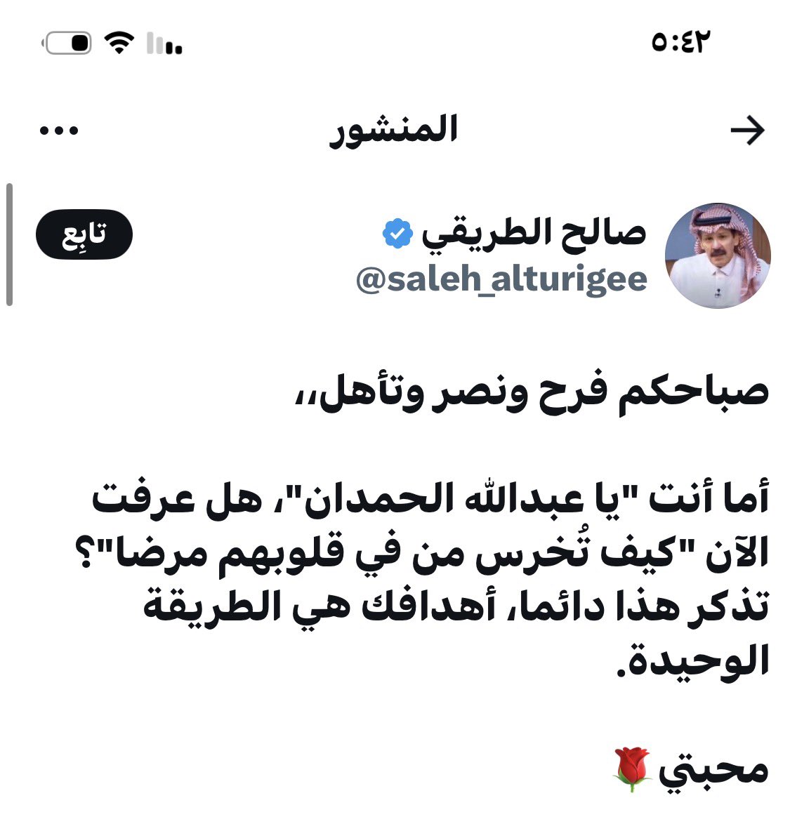 wahid_sa1's tweet photo. المرض والله في مخك و عقلك 
لا ألوم الطريقي ألوم الي صبخه بالكرسي 
دوك 🪑🪑
🛑🛑🛑🛑🛑🛑🛑🪑🪑🪑🪑🪑🪑 https://t.co/AQ0nYlsi4G