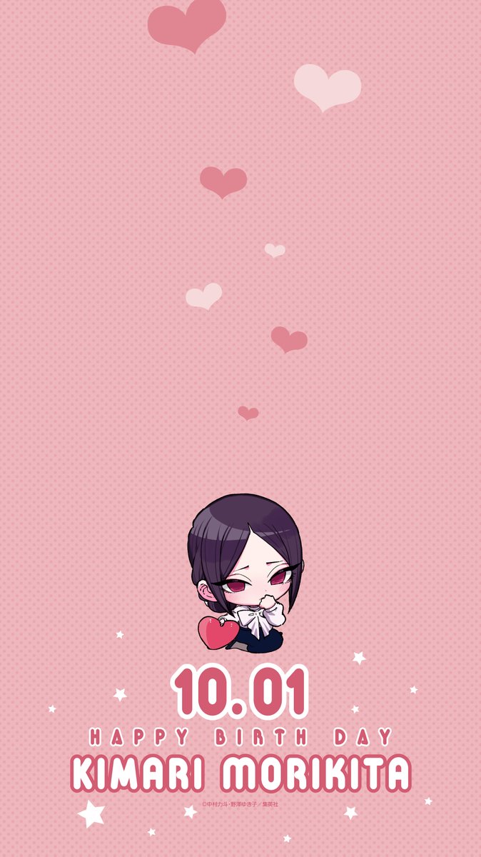 hyakkano's tweet photo. ୨୧‥∵‥‥∵‥‥∵‥‥∵‥‥∵‥୨୧
　      Happy Birthday 
            #守北季鞠
୨୧‥∵‥‥∵‥‥∵‥‥∵‥‥∵‥୨୧

10/1は季鞠の誕生日💐
記念にスマホ用壁紙をプレゼント🎁

規則に厳格な生徒指導の先生！
凛とした美しさを持つ彼女をぜひお祝いしましょう❣️

#100カノ　#hyakkano https://t.co/ImEjihUQ9X