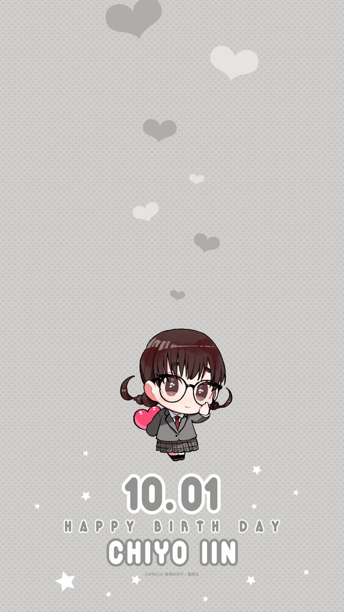 hyakkano's tweet photo. ୨୧‥∵‥‥∵‥‥∵‥‥∵‥‥∵‥୨୧
　      Happy Birthday 
            #伊院知与
୨୧‥∵‥‥∵‥‥∵‥‥∵‥‥∵‥୨୧

10/01は知与の誕生日💐
記念にスマホ用壁紙をプレゼント🎁

「ゔゔーっ」と乱れを正すしっかり者！
頑張り屋な学級委員長の彼女をお祝いしましょう❣️

#100カノ　#hyakkano https://t.co/V2UrD8iNFh