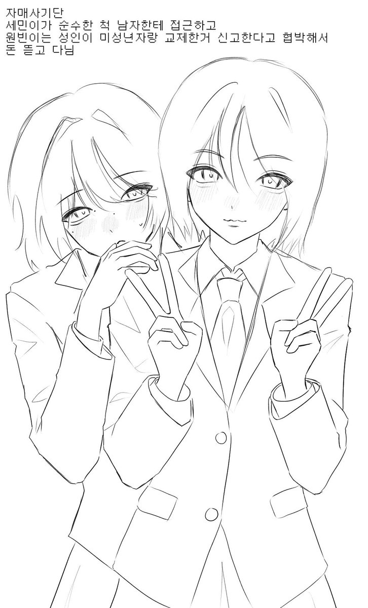 binsm1910's tweet photo. 자매사기단 뇨타 뜬셈

습지님이 그려줌🫶🫶 https://t.co/1H2nDabFfk