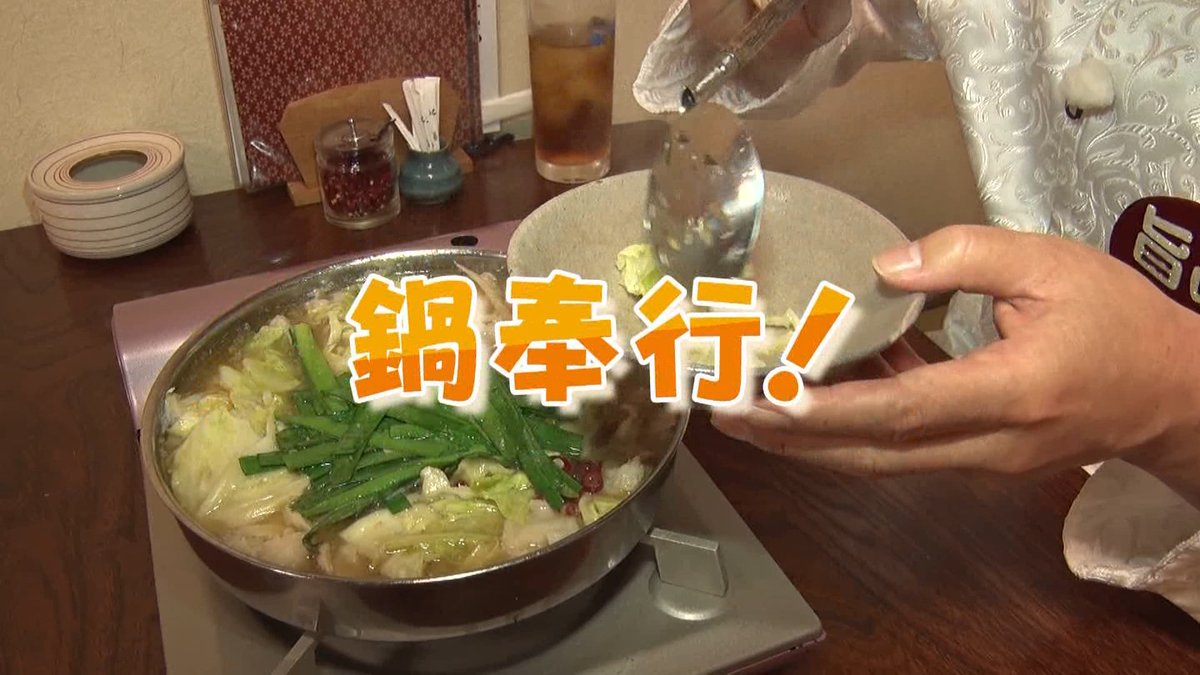 Re:ZERO -Starting Life in Another World- Season 4 Episode 85 post image 1