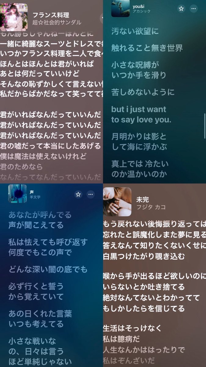 2zqbx's tweet photo. 好きだった人の好きな曲って
流れたら絶対その人思い出すよね
最近のうちのお気に入りの曲
うちは曲の雰囲気より歌詞で曲を好きになるタイプです。 https://t.co/83F4aOtS1M