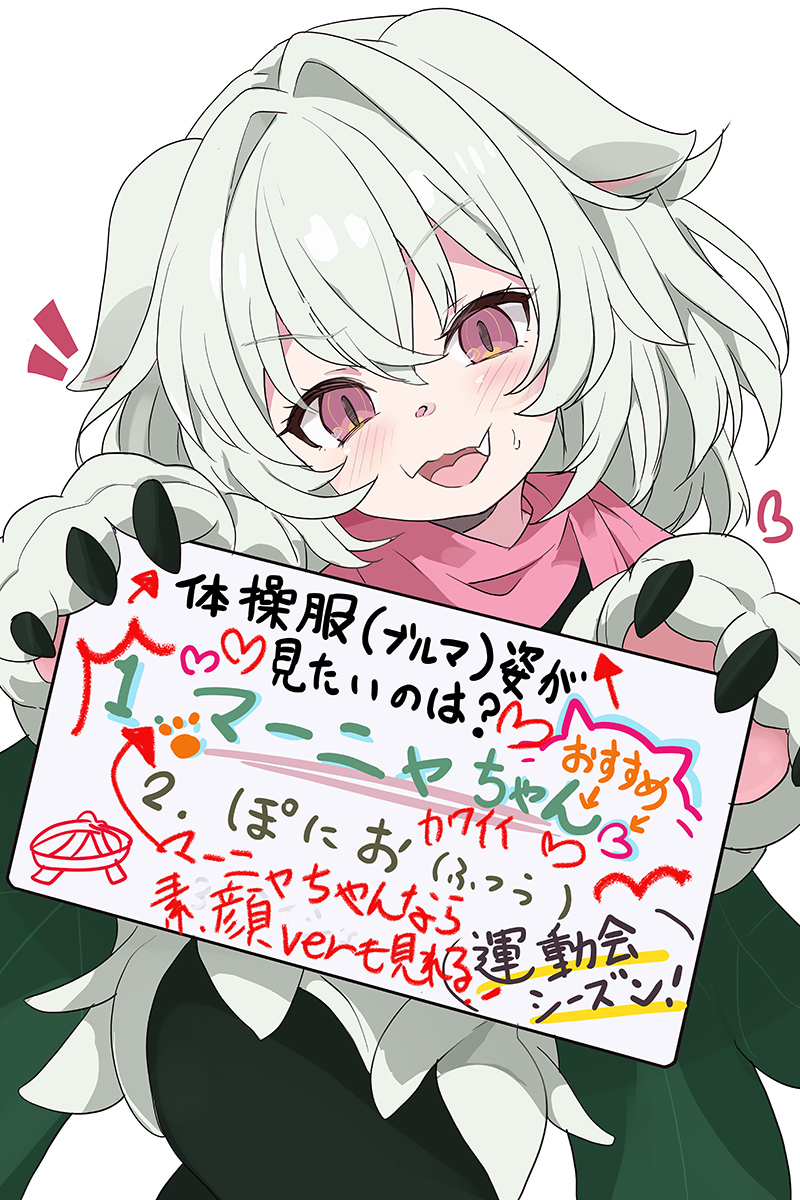 amayadoriya's tweet photo. #今月描いた絵を晒そう 
これだけでした
ブルマは来月でごめんニャ🐱
少ないので[実は、ミイシェとの投票で負けそうになったときにブーストできるよう、事前に準備していたイラスト]を4枚目に載せときます https://t.co/mExTMRvRcO