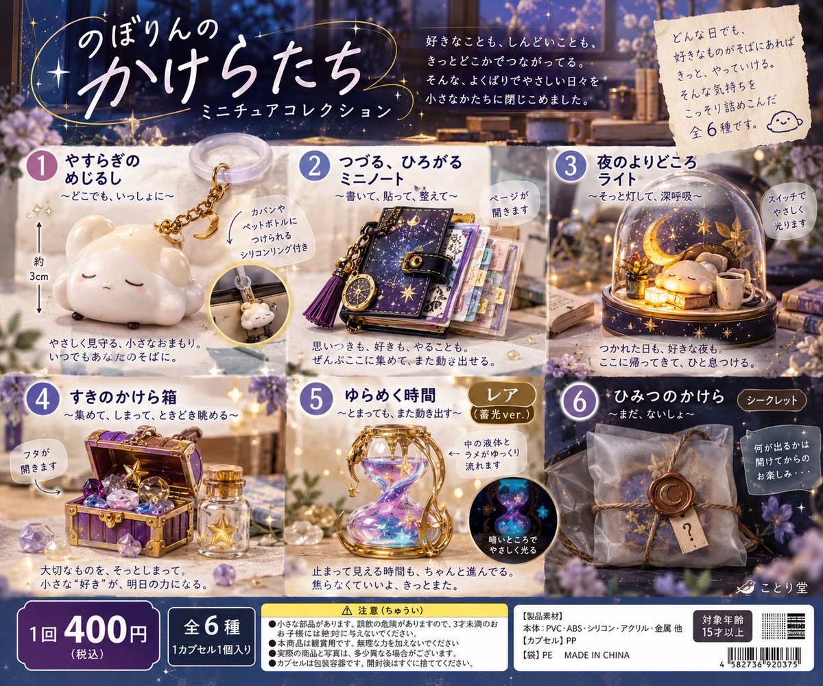 nobori_game's tweet photo. 可愛くてなんか好きだ☺️✨ https://t.co/daognAKele
