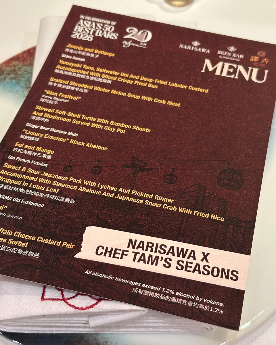 AzucenaKinde's tweet photo. Chef Tam’s Seasons x Narisawa! A legendary four-hands lunch featuring Yoshihiro Narisawa and Tam Kok Fung. Their Cantonese fire and innovative Satoyama cuisine came together flawlessly. The Black Abalone was unforgettable, while the cocktail https://t.co/VBtVspbtXs
