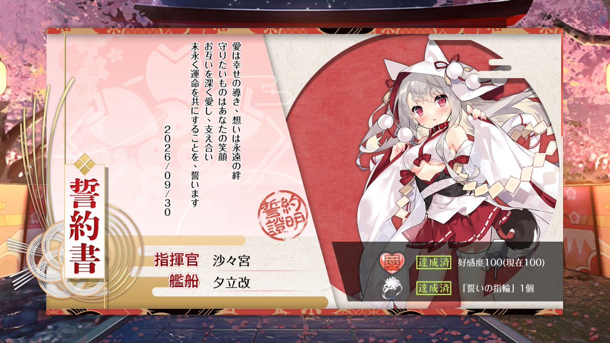 ARKS_Ship04's tweet photo. やったぜ https://t.co/youEDriQ5v