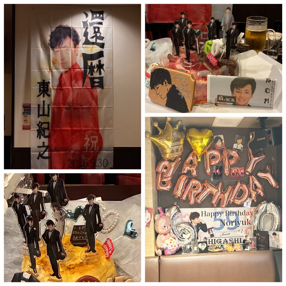 forever_hgs's tweet photo. ヒガシくんを愛する皆さんと還暦を盛大にお祝いしてきました🍷
とっても晴れやかな気持ち。
イベント盛り沢山で楽し過ぎた✨

みんなそれぞれお気に入りのヒガシくん像があって、語らいはNon Stop!!

ヒガシくん、おめでとう🖤
私たちも、おめでとう🖤 https://t.co/WpFYl5GXwM