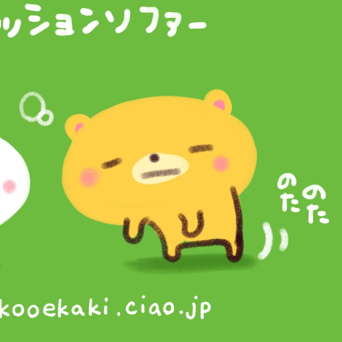 ryokooekaki27's tweet photo. 今夜も寝落ちしておる👀
寝る時間ですよー🐻
#絵日記 #イラスト #AdobeFresco https://t.co/ww93WcDyI0