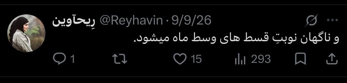 proudpersian_'s tweet photo. فعلا برو قسطاتو بده، لازم نیس خرید و فروش کنی مادر کالابرگی. https://t.co/9cJpZlatp3