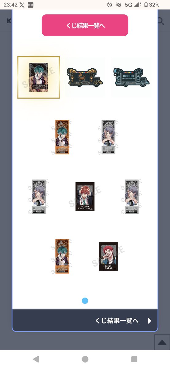 haruki3545's tweet photo. 【交換/譲渡】ヒプマイ　オンラインくじ　※追加10連

譲⇒B簓
Cオオサカ/盧笙
D簓2/寂雷3
E独歩
チケットケース簓/獄
求⇒B空却/C空却(ナゴヤ)/E空却
チケットケース空却または定価

B賞譲渡D賞5〜引き取り可能な方
郵送希望なら梱包方法指定いただける方(割れ物っぽいので) https://t.co/Rlvt2yEF3d