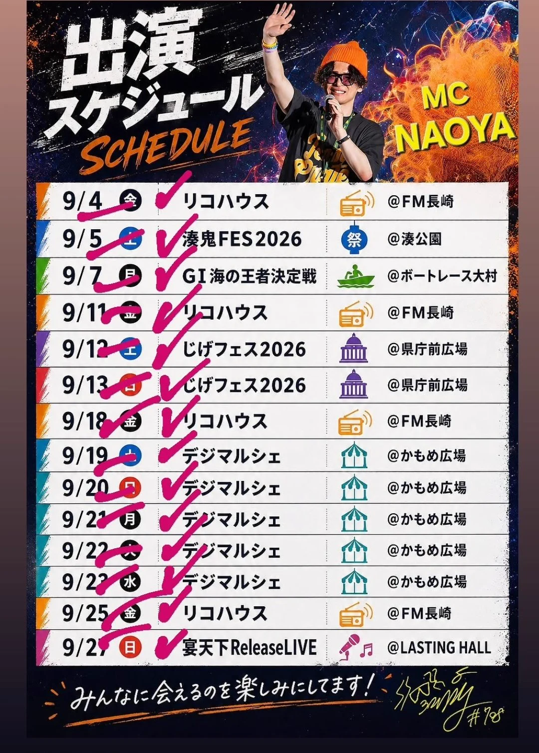 なおページ NAOYA on X: 