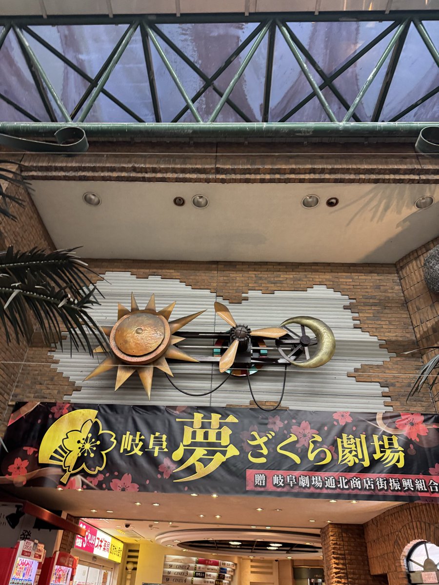 mannzui's tweet photo. １０月はおよそ１年半ぶりの凰翔座様にお世話になります☺️
久しぶりに順レギュとして参加します（笑）
劇場も２年ぶり、一新してからは初めての夢ざくら劇場です♪
また、１７日のお昼の部には、誕生日公演させていただくことになりました❗️
ドキドキな一ヵ月になりそうです😊よろしくお願い致します🤲 https://t.co/D1Uk8Fg1gg