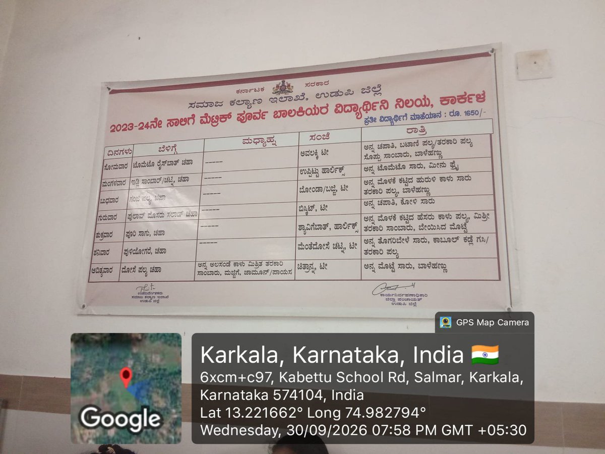 premetricglhst's tweet photo. #SocialWelfare_Karnataka #SocialAudit_SWDmeals dinner 30/9/26 premetric girls hostel karkala https://t.co/mb85vxOh1P